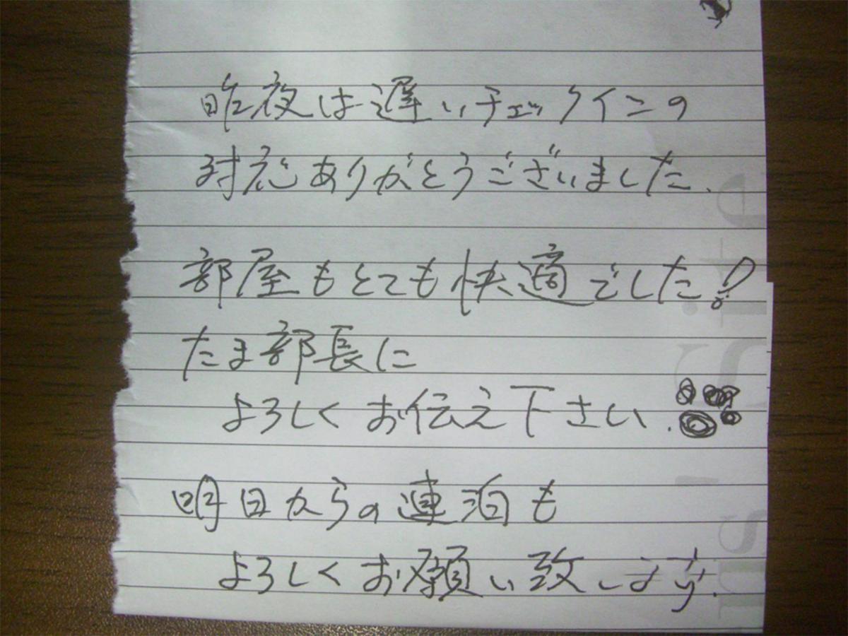Tama 2*